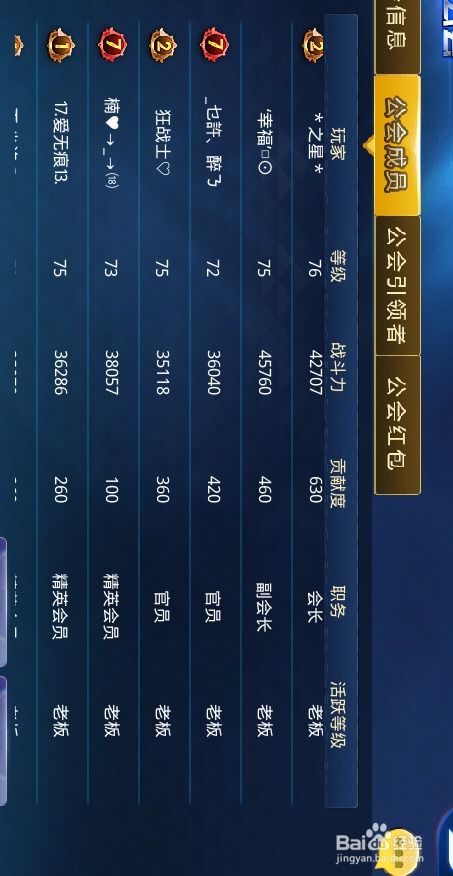 办公软件寻仙手游码与时空炫斗官网下载官方诠释分析定义限量版v5.389，提升个人与团队效率的关键工具