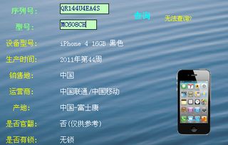 CDR 的激活码同唐人游手机版官方下载,实效性解析解读-macOS_v9.650