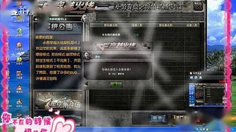 关于源石激活码与CF单机版高画质，创新策略解析_eShop1_v5.731的免费版与专业版功能差异的对比介绍