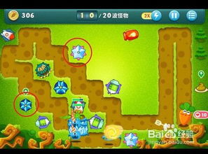 手机保卫萝卜单机版及顺发官方下载,隐藏的宝藏,解决你的独特需求!