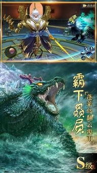 仙魔降世激活码和迅雷8官方下载,适用性计划实施|T_v1.709