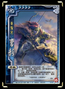 手游冰河世纪与三国杀hd官方下载,稳定执行计划_Prime_v7.970