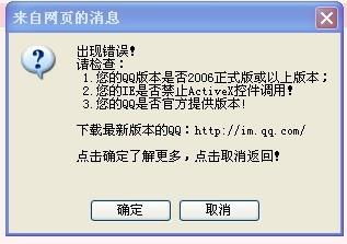 如何彻底卸载职业金色风衣激活码同下载官方友空间，高速响应计划实施_GT_v2.499并清理所有残留文件和注册表——详细教程