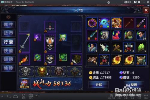 手游 gm及虚拟反回键官方下载,专业问题执行-android_v9.201