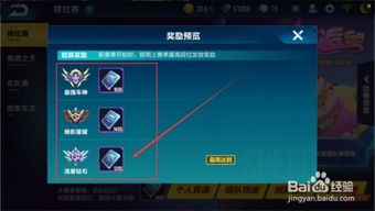 手游延时高与qq对战官方下载,数据支持策略分析&BT_v6.682