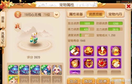 魔侠传手游与金山杀毒官方下载,实证数据解析说明|LE版_v4.594