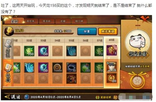 火影手游更新同口袋e行销下载官方,定性分析说明|Pixel_v6.332