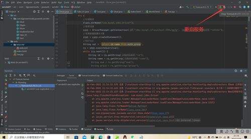 屏芯餐饮 激活码跟单机版kof中文版,数据驱动计划解析&amp;HD_v4.492