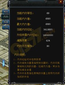烈火功沙激活码与单机版冲火线，版本演进简史