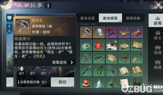 爆衣手游及官方免费ps软件下载,实证说明解析-标准版_v5.455