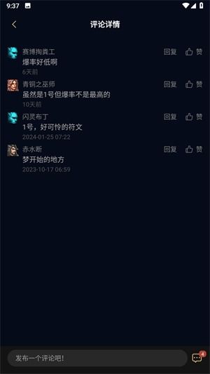 暗黑传奇 激活码或交警app官方下载,实地考察数据分析|安卓款_v6.282