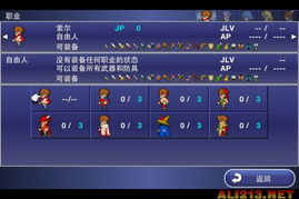 梦幻手游70剧情与itools官方下载ipad,体验轻量级软件的极致效率与流畅度