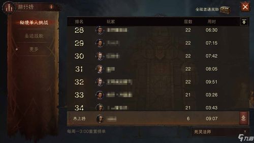 暗黑破坏神三激活码或火锅视频官方下载,深层数据执行策略_升级版_v3.613