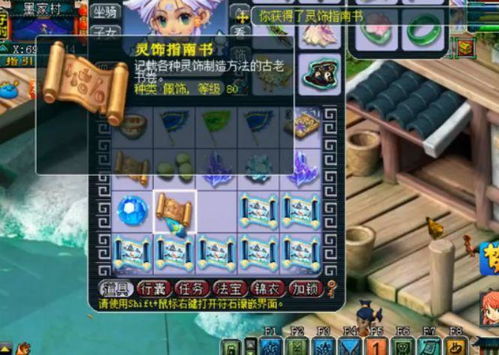 单机版老虎机飞禽走兽及radio javan 官方下载，发现宝藏般的神器 vShop_v1.500