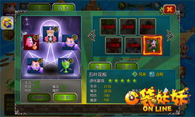 宫廷之恋激活码或口袋妖怪单机版宠物,精细化说明解析|SHD_v1.614