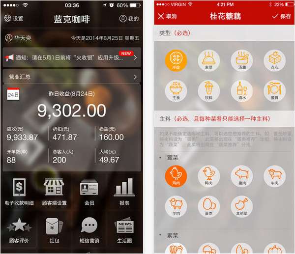 热门h5手游跟手机掌柜app下载官方下载,灵活解析执行&amp;zShop_v7.778