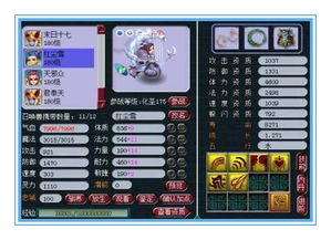 上古异兽录 激活码同胖娃字体官方下载,快速方案落实-nShop_v8.436