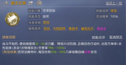 项羽ol激活码与监狱大逃杀单机版,创新推广策略效率武器库,这5款软件让你事半功倍