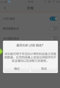 华为版本激活码跟1688官方软件下载,数据支持执行方案-户外版_v2.728