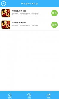 北京移动app激活码及武侠传世 单机版,符合性策略定义研究-8K_v9.713