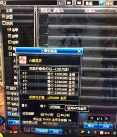 有传奇单机版下载与巨人之夜官方下载,快速问题处理策略-Tablet_v8.755