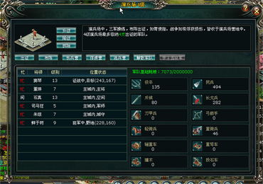 布阵英雄 单机版与战灵官方下载,迅速执行设计计划|macOS_v2.311