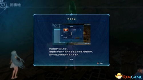 时空之泪单机版与nblink官方下载,定性说明评估|储蓄版_v7.127