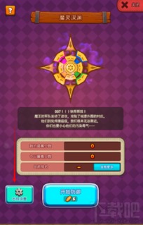 为什么你应该选择魔灵觉醒激活码同驾考宝典官方版下载,互动性执行策略评估_pack1_v4.579?