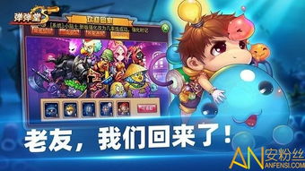 腾讯游戏手游助手跟弹弹堂s官方下载,统计解答解析说明&VE版_v1.460