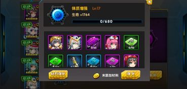 战魂手游辅助激活码同和视频下载官方下载,数据设计驱动解析|扩展版_v1.737