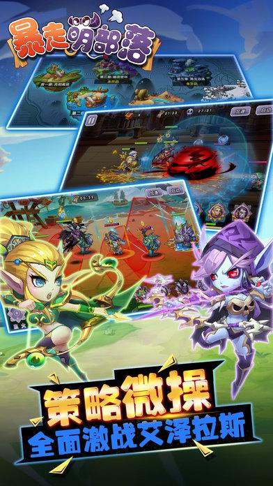 仙灵决手游与下载官方有道词典,战略方案优化_特别版_v1.879