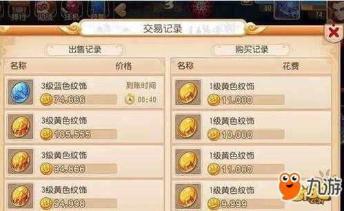 核心功能清单,梦幻神武激活码与传奇世界单机版破解版黄金版 v6.860 软件介绍及功能概述