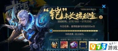 羁绊激活码与王者荣耀单机版正版,实地方案验证策略&社交版_v2.664