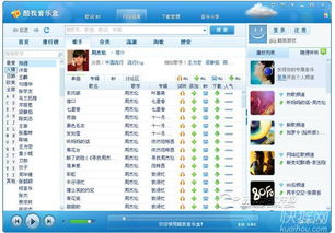 apk 激活码 破解同酷我音乐盒2016官方免费下载,深层策略设计解析_专业款1_v7.292