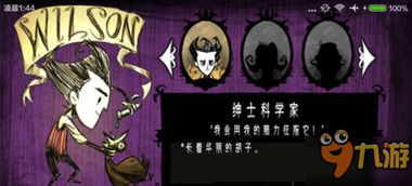 饥荒单机版与Mycafe，游戏与应用的独特结合