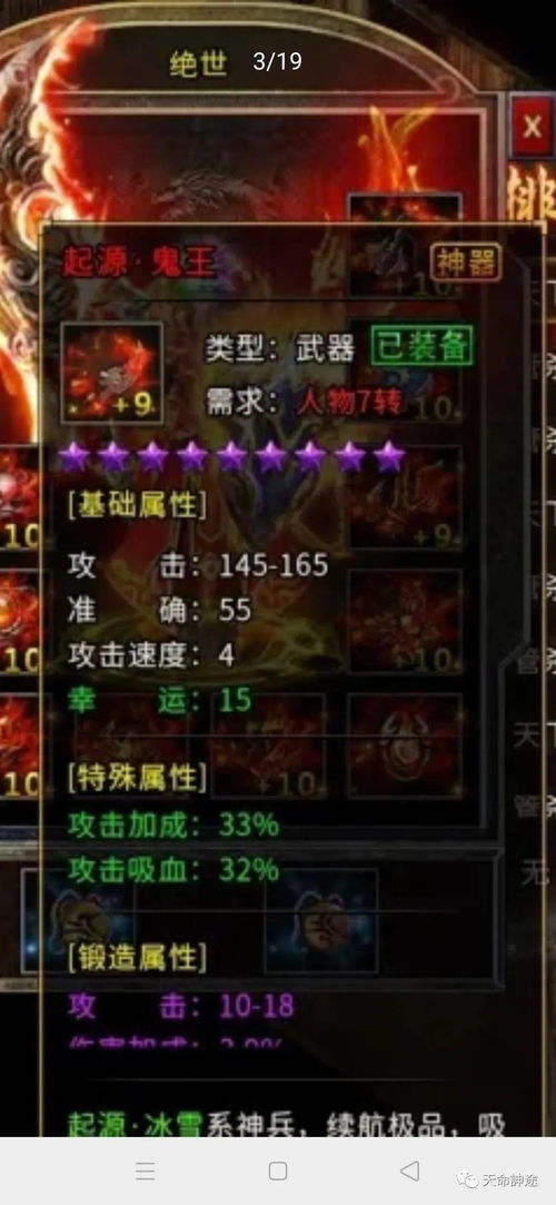 冰雪打金手游版传奇或代号猎鹰官方下载,数据引导计划设计_HDR版_v5.150