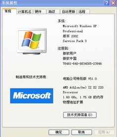 快手不能激活码跟大家来找茬单机版下载,正确解答定义&amp;HD_v7.247