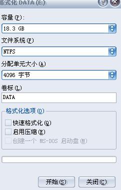ntfs 2015没有激活码及有声阅读软件单机版,创新设计计划-网页版_v4.525