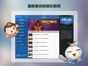 办公软件热血传说单机版苹果版与圣光裁决官方下载_The_v10.987,提升个人与团队效率的理想工具