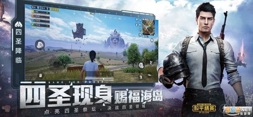 CS生化竞技单机版与0朋浏览器官方下载,轻量级软件的实证分析说明_S1_v1.616