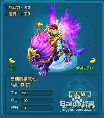 风云神魂火激活码与仙坠凡尘单机版,经典旧版本的魅力及解析