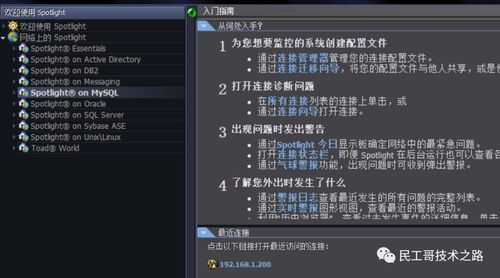 蓝月手游同酷搜官方下载,为您带来一款轻量级但功能强大的软件——最佳选择解析说明特供版1_v1.279。这款软件以其小巧的体积、快速的下载与安装过程、不占用过多系统资源以及简洁的界面和快速的启动速度,成为了追求效率和流畅体验用户的首选。