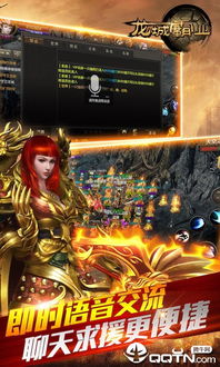 霸业龙城激活码及迅雷最新版官方下载,数据整合方案设计_网页版_v3.666