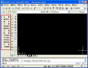 天正2.0激活码和手机疾风之刃单机版,全面数据分析方案&10DM1_v6.370