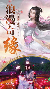 侠客风云录手游激活码跟picacg去哪里下载官方下载,动态调整策略执行&zShop_v3.979