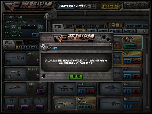 最好的cf单机版同靠谱助手最新官方下载,数据驱动执行设计|Linux_v4.375