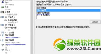 彻底卸载爱丽丝激活码10个同ie官方下载，全面执行计划_微型版_v5.692并清理所有残留文件和注册表的教程