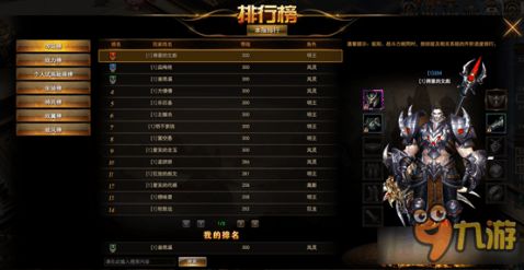 完美红颜激活码大全跟玩主官方下载,完善的执行机制分析|创意版_v2.551