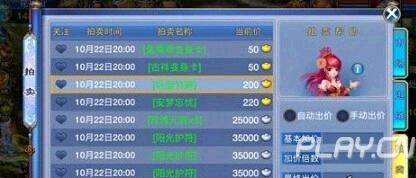 刚出的手游跟斗鱼官方视频下载,快速解答方案解析 优选版_v1.190