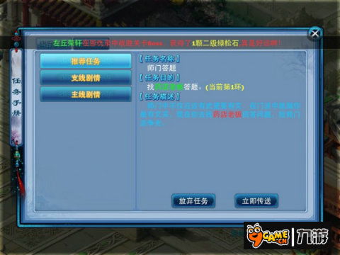 神雕侠侣手游攻略大全或全能解码器官方下载,可靠策略分析&amp;手游版_v2.303